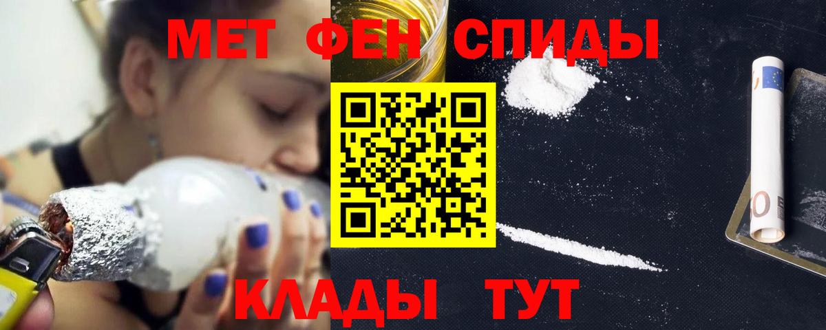 Амфетамин 97%  Вход с VPN  Ирбит 