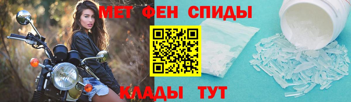 Amphetamine Premium Ирбит