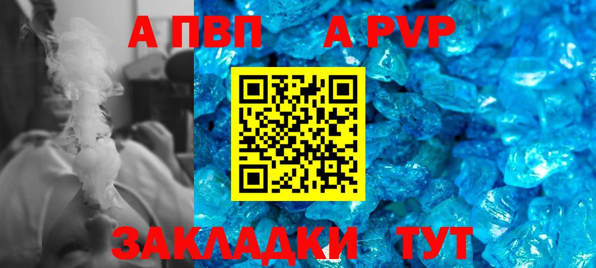 A PVP мука Ирбит