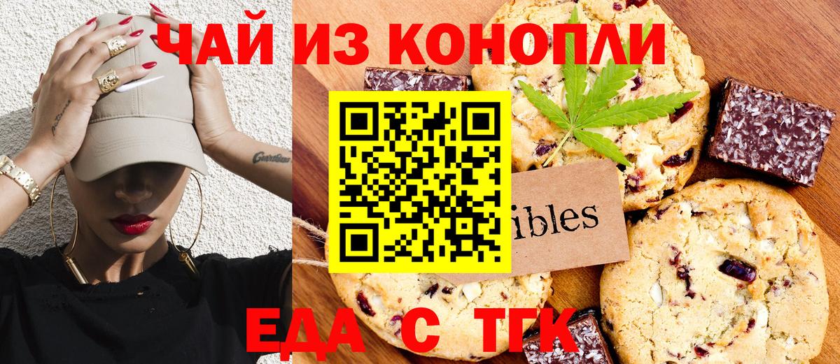 ГАШ  Вход с VPN  Конопля  Меф кристаллы  Ирбит  Гашиш  Конопля 