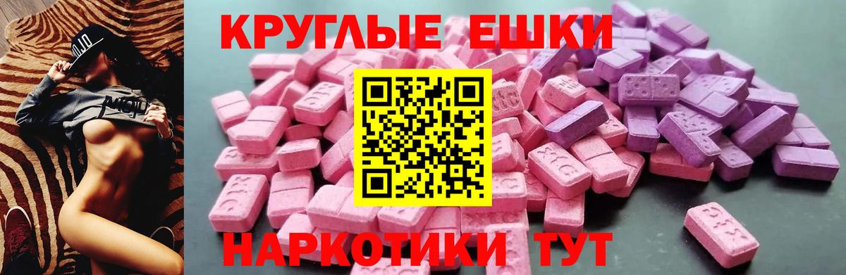 ЭКСТАЗИ XTC  Вход с VPN  ЭКСТАЗИ  Ирбит  omg сайт  ЭКСТАЗИ бентли 