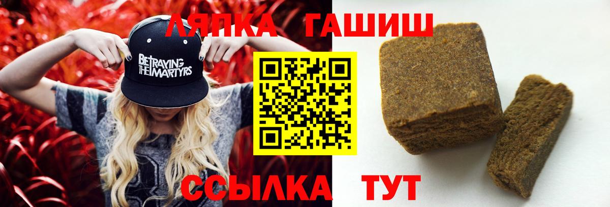 Гашиш AMNESIA HAZE  ГАШ ice o lator  Вход с VPN  Гашиш  Ирбит 