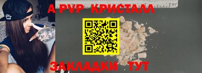 первитин Краснознаменск