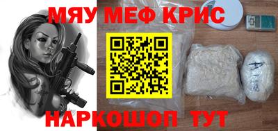 первитин Краснознаменск