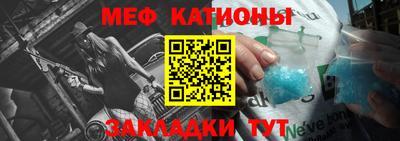 первитин Краснознаменск