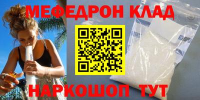 первитин Краснознаменск