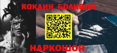 меф VHQ Краснокаменск
