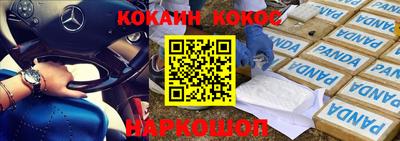 первитин Краснознаменск