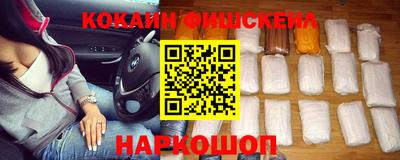 первитин Краснодар