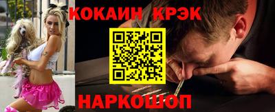 первитин Краснодар