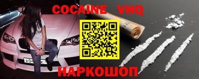 меф VHQ Краснокаменск