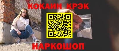 кокаин колумбия Среднеуральск