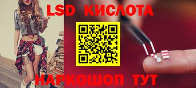 первитин Краснодар