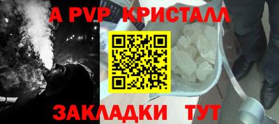 первитин Краснодар