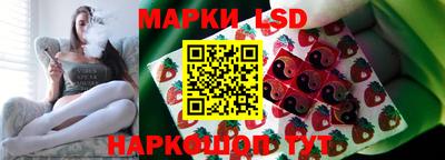 первитин Краснознаменск