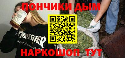первитин Краснознаменск