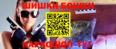 spice Ставрополь