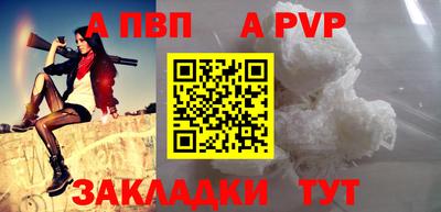 первитин Краснознаменск