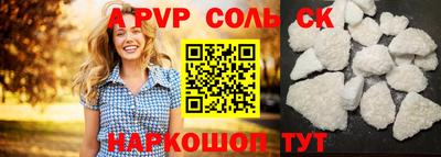 меф VHQ Краснокаменск