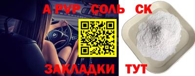 первитин Краснодар