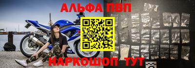 меф VHQ Краснокаменск