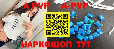 первитин Краснодар