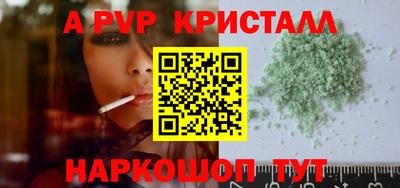 первитин Краснодар