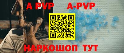 первитин Краснознаменск