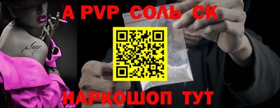 первитин Краснознаменск