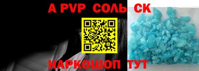 первитин Краснодар