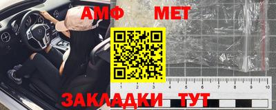 первитин Краснознаменск