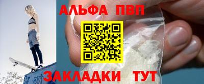 меф VHQ Краснокаменск