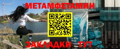 меф VHQ Краснокаменск