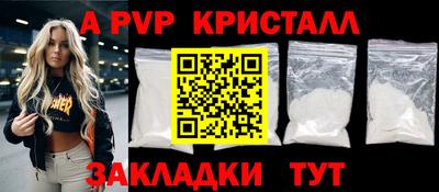первитин Краснодар