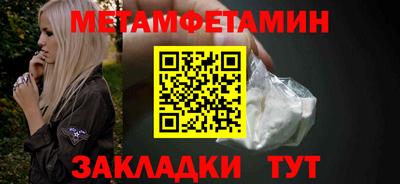 меф VHQ Краснокаменск