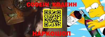 меф VHQ Краснокаменск