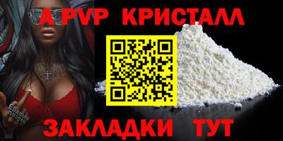 меф VHQ Краснокаменск