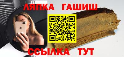 меф VHQ Краснокаменск