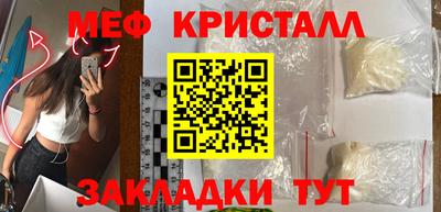 первитин Краснознаменск