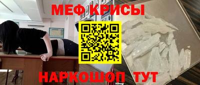 первитин Краснознаменск