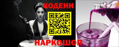 первитин Краснознаменск