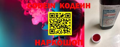 меф VHQ Краснокаменск