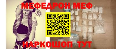 первитин Краснодар