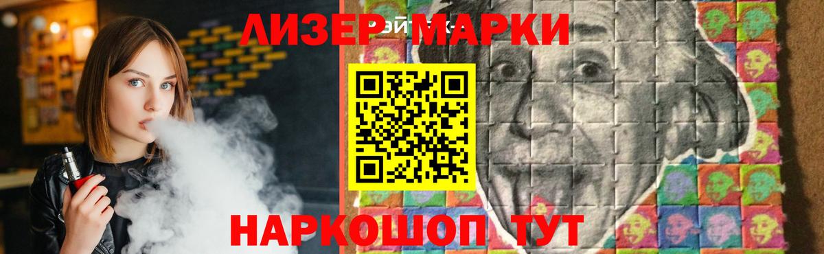ЛСД экстази кислота  LSD-25 экстази ecstasy  ЛСД экстази  Ирбит  Вход с VPN 