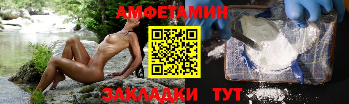 Первитин мет Ирбит