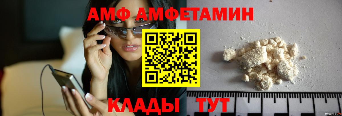 Метамфетамин пудра  Вход с VPN  Ирбит 