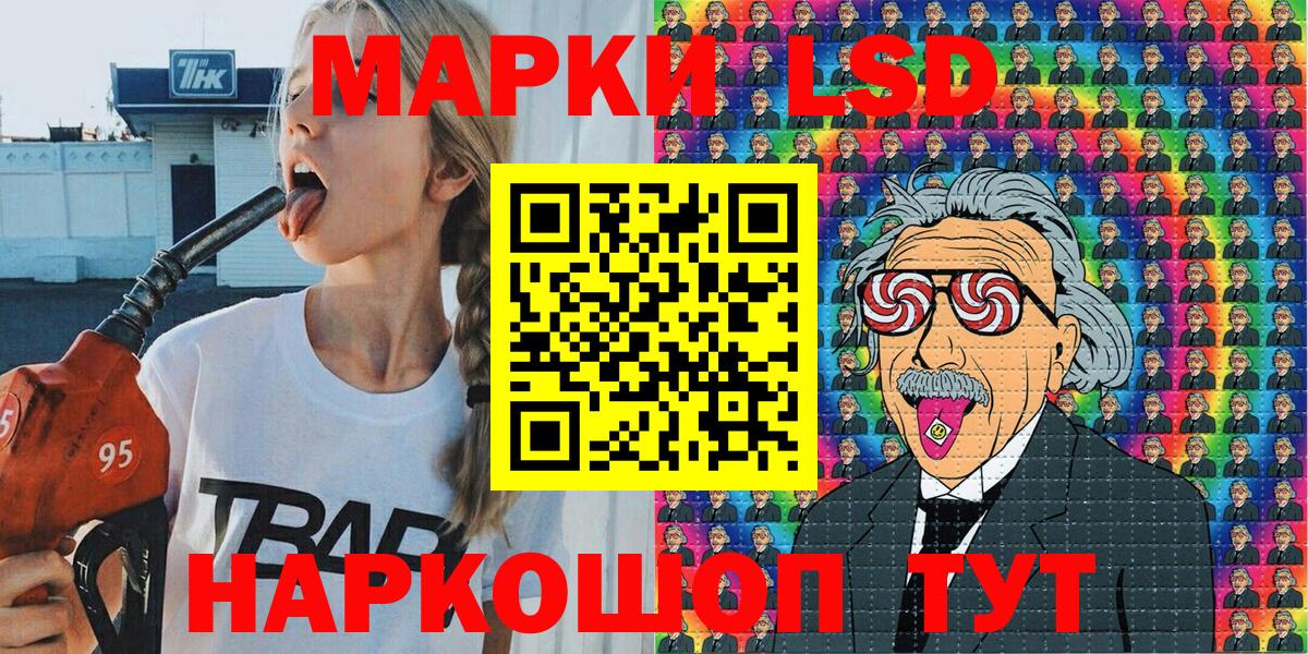 Марки NBOMe 1,5мг  Вход с VPN  Ирбит 