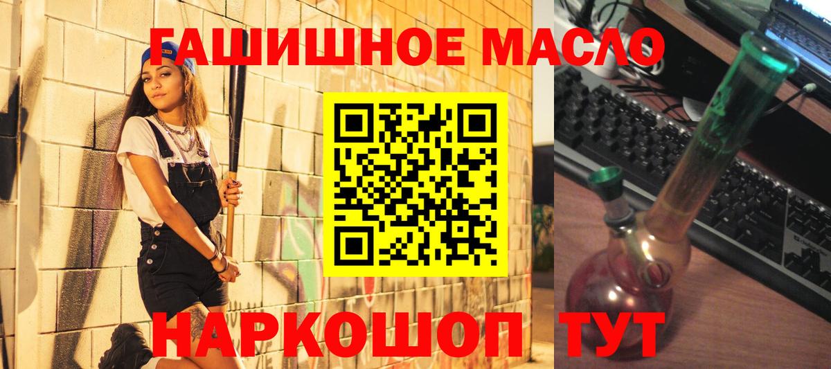ТГК концентрат  Вход с VPN  Ирбит 