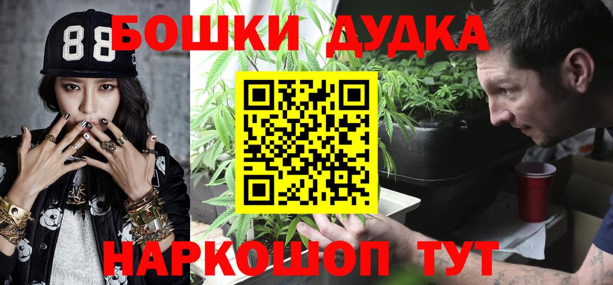 Марихуана тримм  Вход с VPN  Бошки Шишки ГИДРОПОН  Ирбит 